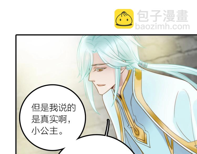 第43话 救出公主大作战(1/2)-第44话