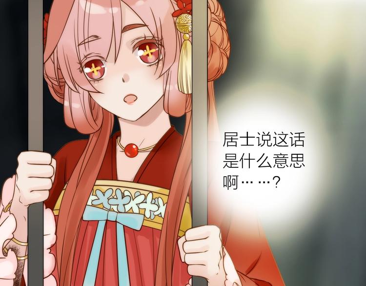 第43话 救出公主大作战(1/2)-第44话