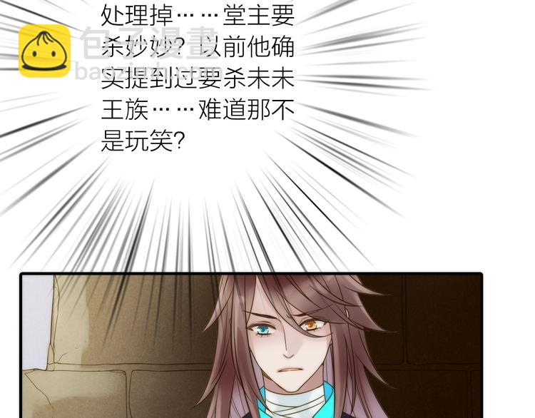 第43话 救出公主大作战(1/2)-第44话