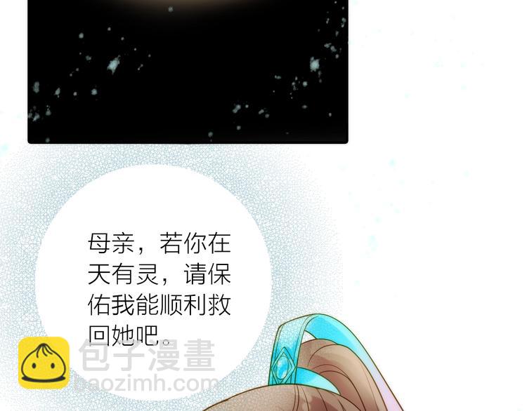 第43话 救出公主大作战(1/2)-第44话