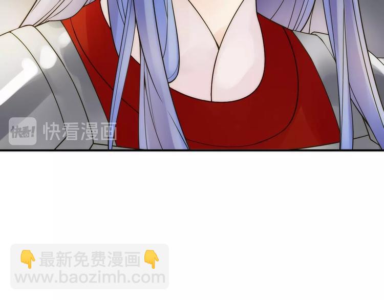 第45话 蛊虫(1/3)-第46话