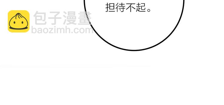 第45话 蛊虫(1/3)-第46话