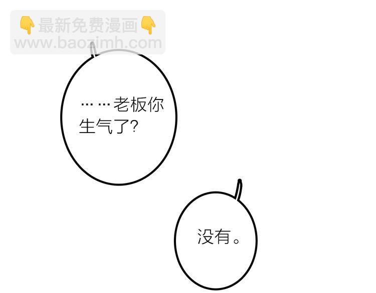 第45话 蛊虫(1/3)-第46话