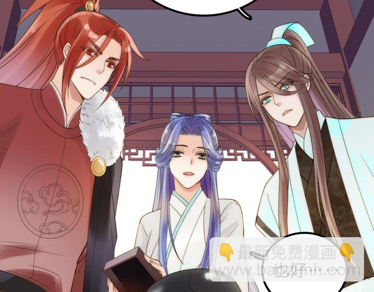 第45话 蛊虫(1/3)-第46话