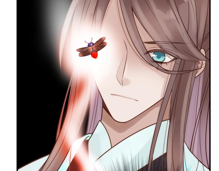 第45话 蛊虫(1/3)-第46话