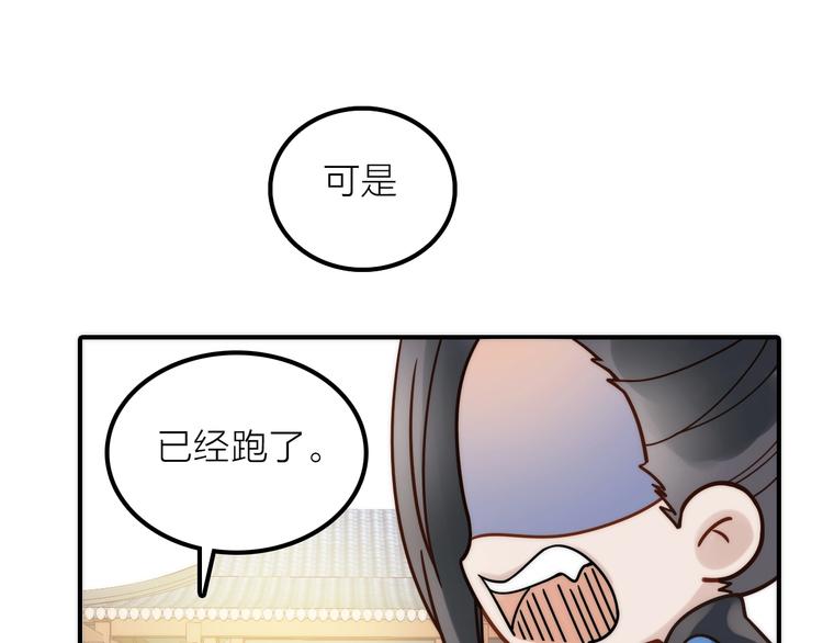 第45话 蛊虫(1/3)-第46话