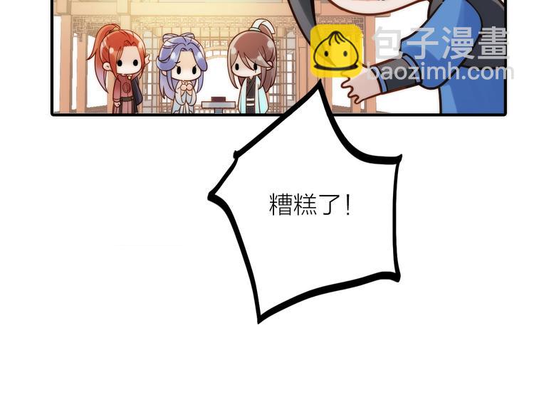 第45话 蛊虫(1/3)-第46话