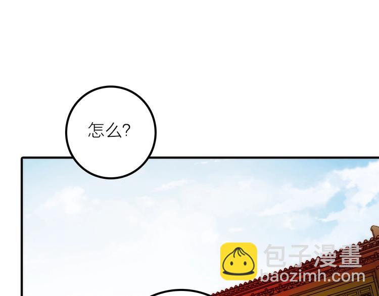 第45话 蛊虫(1/3)-第46话