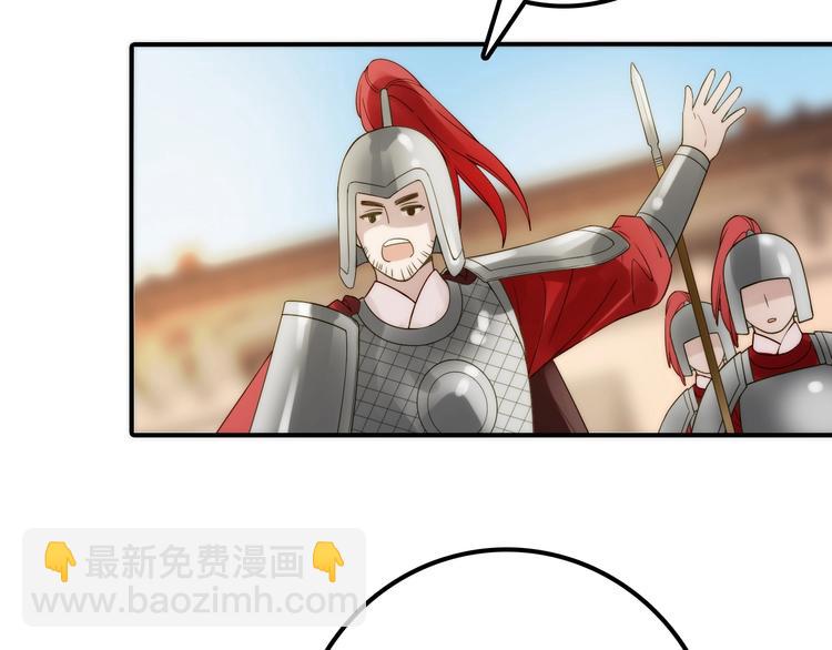 第45话 蛊虫(1/3)-第46话