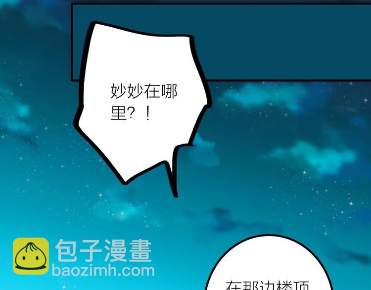 第47话 请阻止他！(1/3)-第48话