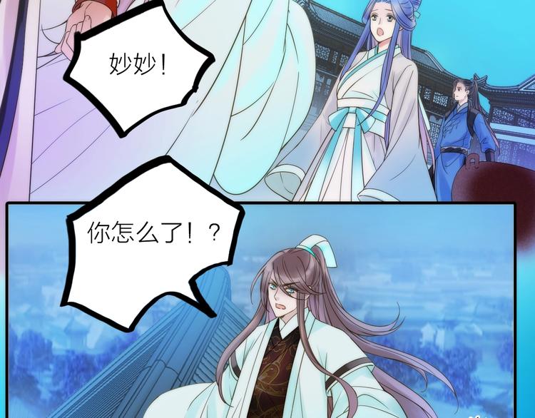 第47话 请阻止他！(1/3)-第48话