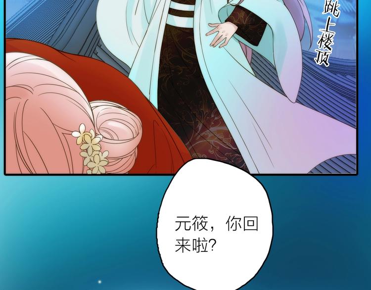 第47话 请阻止他！(1/3)-第48话