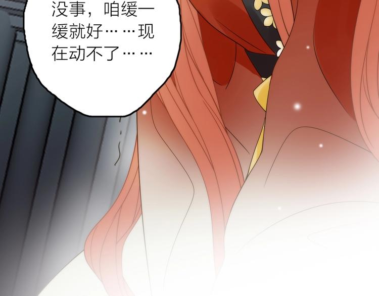 第47话 请阻止他！(1/3)-第48话