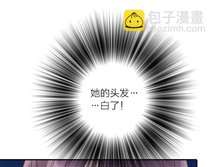 第47话 请阻止他！(1/3)-第48话