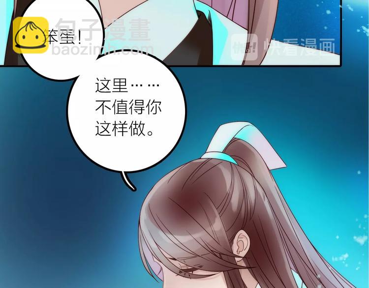 第47话 请阻止他！(1/3)-第48话