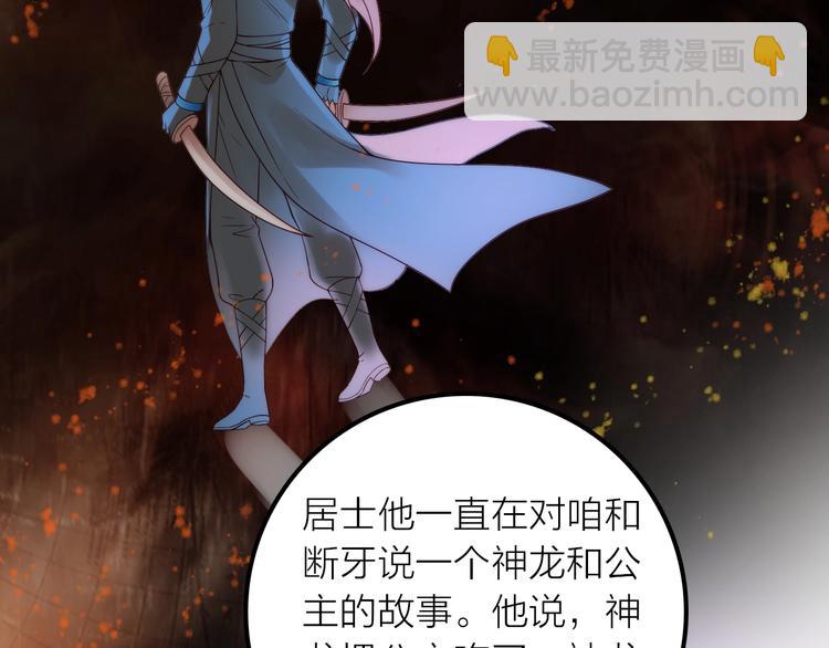 第47话 请阻止他！(1/3)-第48话