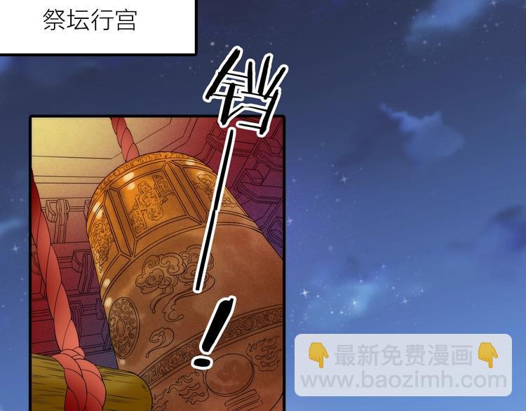 第47话 请阻止他！(1/3)-第48话