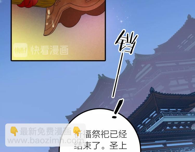 第47话 请阻止他！(1/3)-第48话