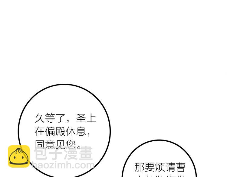 第47话 请阻止他！(1/3)-第48话