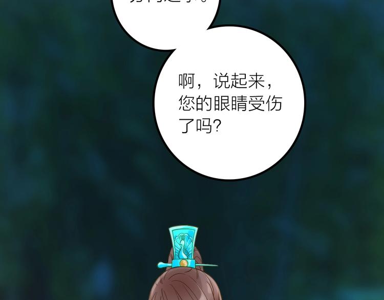 第47话 请阻止他！(1/3)-第48话