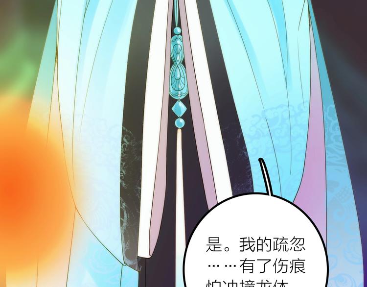 第47话 请阻止他！(1/3)-第48话