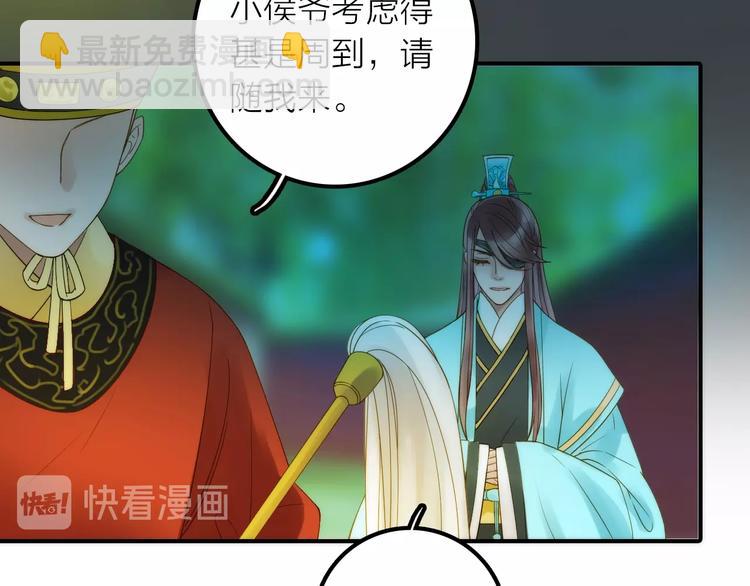 第47话 请阻止他！(1/3)-第48话