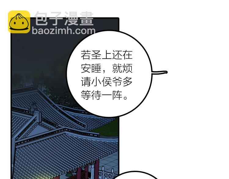 第47话 请阻止他！(1/3)-第48话