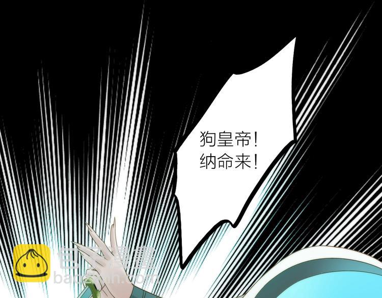 第47话 请阻止他！(1/3)-第48话