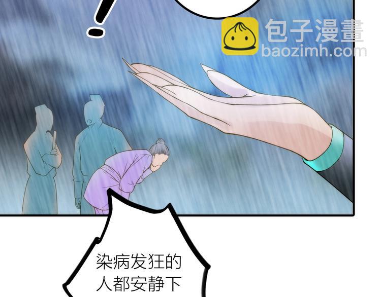 第47话 请阻止他！(1/3)-第48话