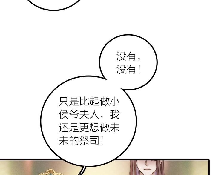 第49话 选择(1/2)-第50话