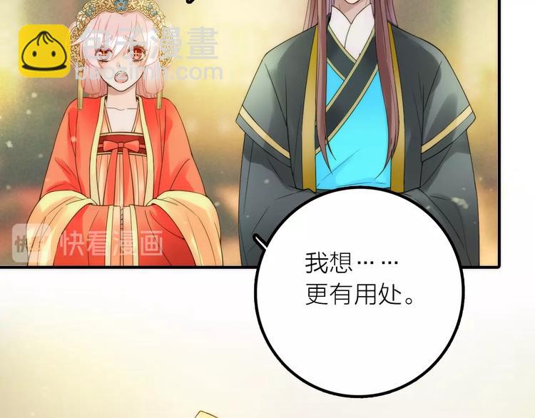 第49话 选择(1/2)-第50话