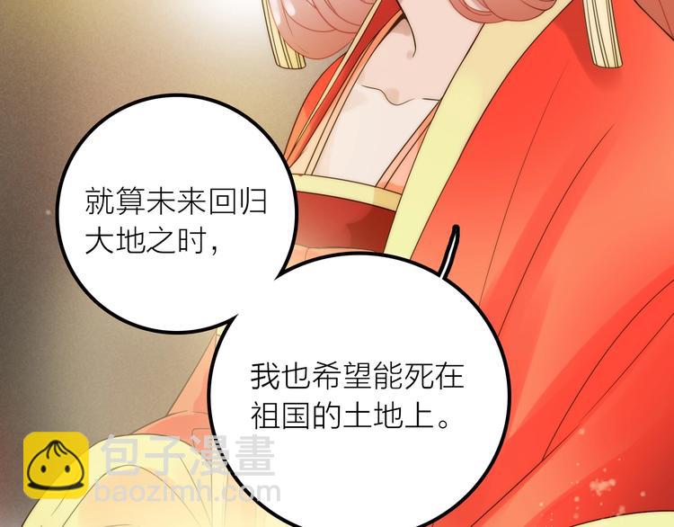 第49话 选择(1/2)-第50话