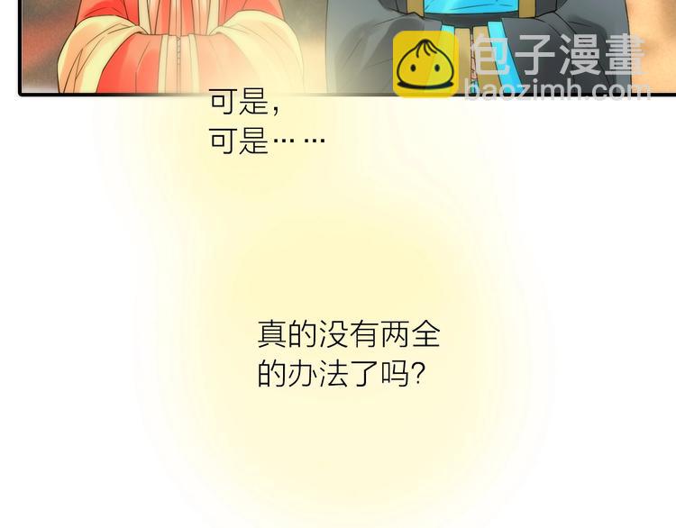 第49话 选择(1/2)-第50话