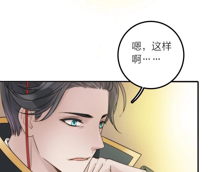 第49话 选择(1/2)-第50话