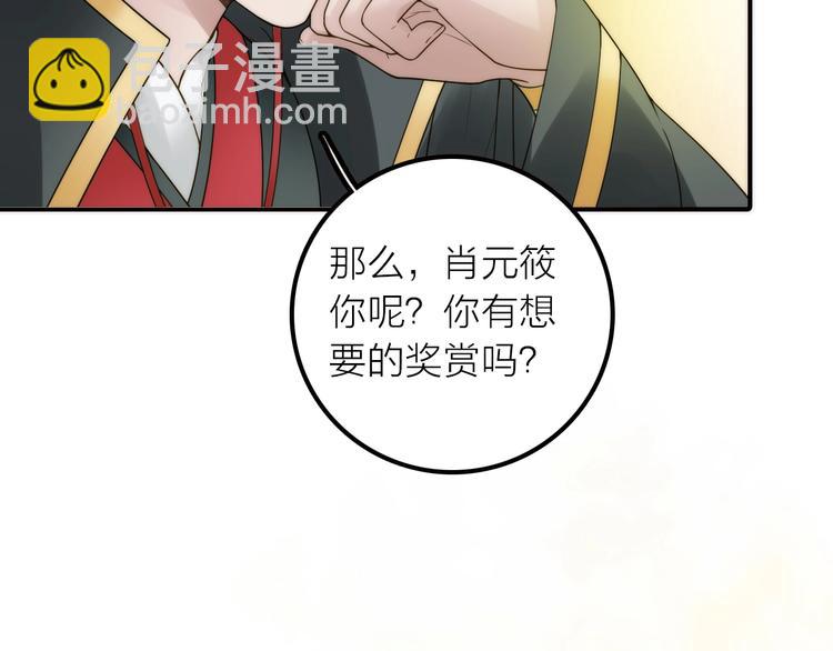 第49话 选择(1/2)-第50话