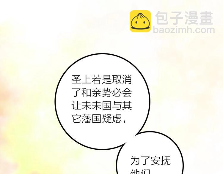 第49话 选择(1/2)-第50话