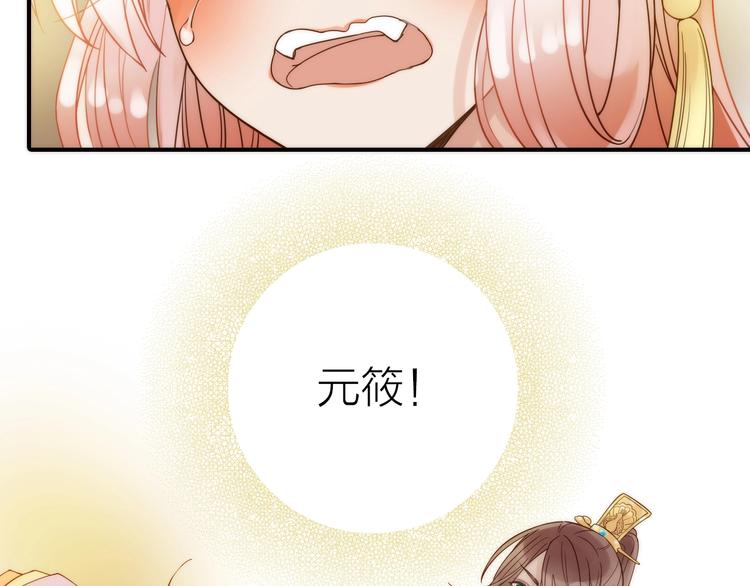 第49话 选择(1/2)-第50话