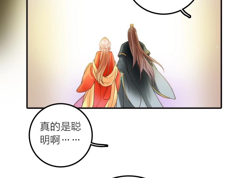 第49话 选择(1/2)-第50话