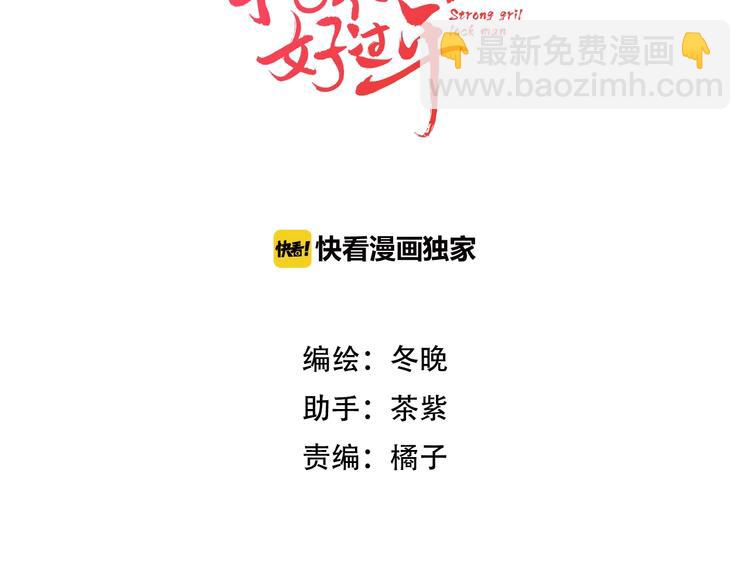 第49话 选择(1/2)-第50话