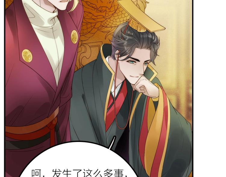 第49话 选择(1/2)-第50话