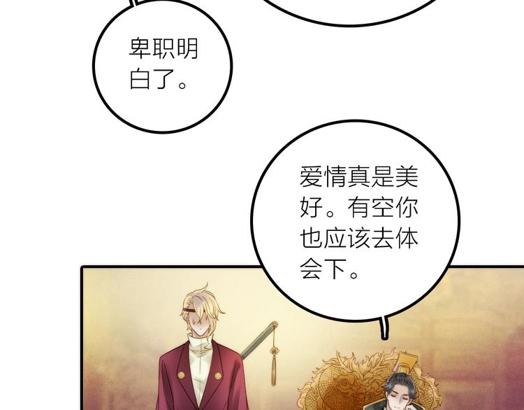 第49话 选择(1/2)-第50话