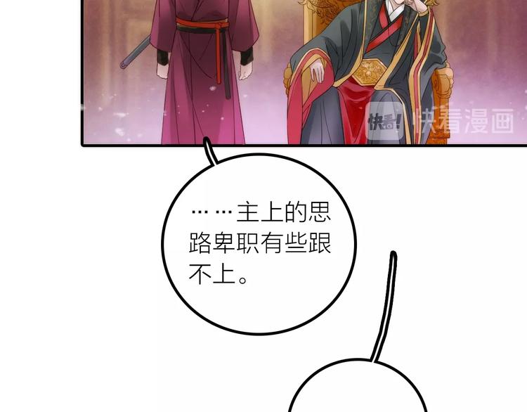 第49话 选择(1/2)-第50话