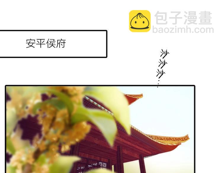 第49话 选择(1/2)-第50话