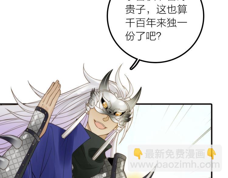 第49话 选择(1/2)-第50话