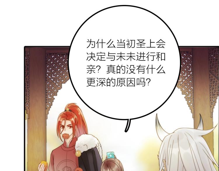 第49话 选择(1/2)-第50话