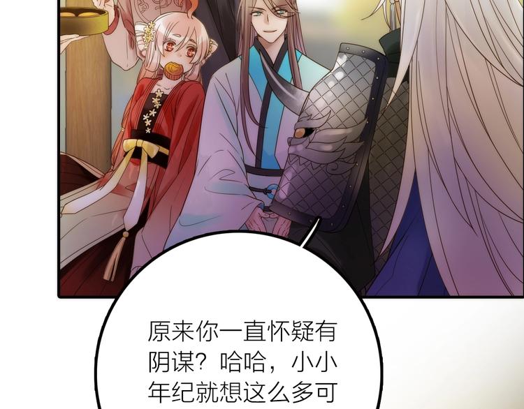 第49话 选择(1/2)-第50话