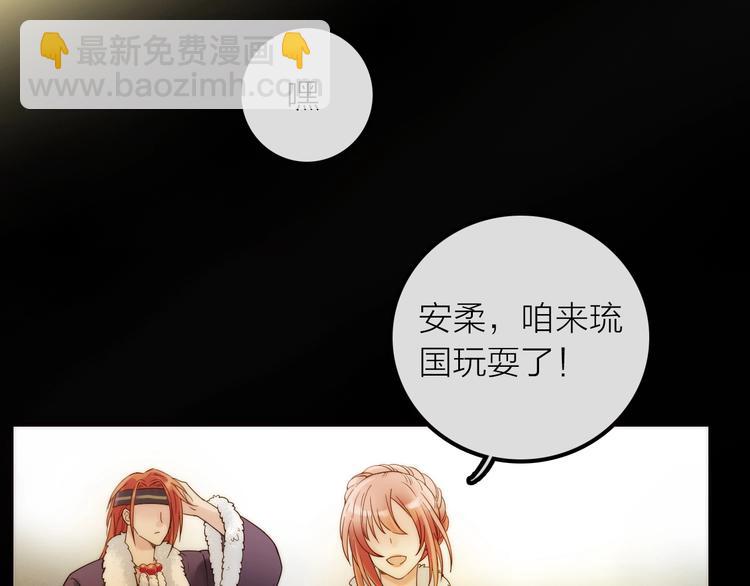 第49话 选择(1/2)-第50话