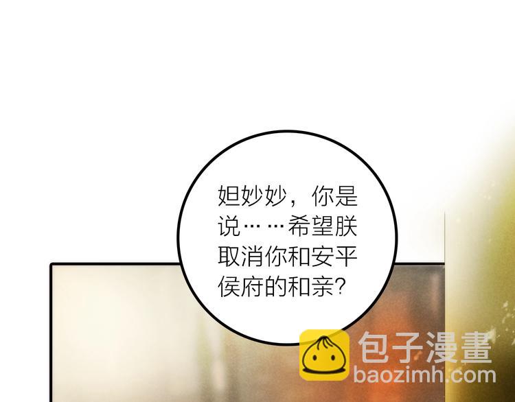 第49话 选择(1/2)-第50话