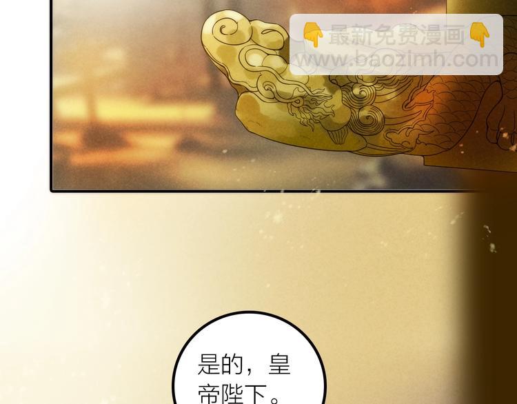 第49话 选择(1/2)-第50话