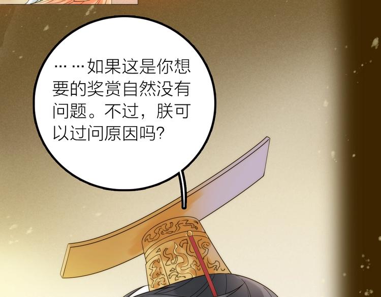 第49话 选择(1/2)-第50话